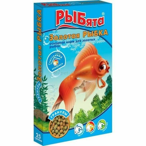 Золотая рыбка гранулы для золотых рыбок (+сюрприз)