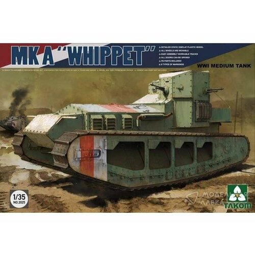 WWI Medium Tank Mk A Whippet