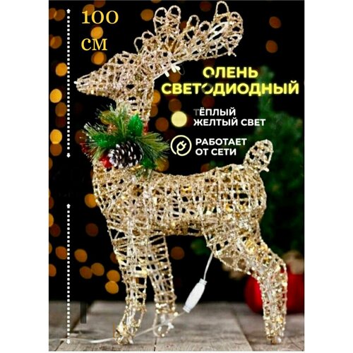 Каркасная светодиодная фигура Олень Manufacture 100 см желтый, золотистый