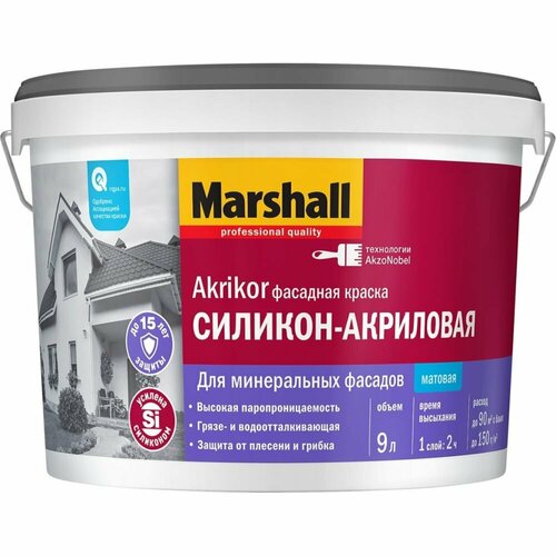 Фасадная силикон-акриловая краска MARSHALL AKRIKOR матовая, база BW, 9 л 5395834