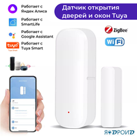 Умный wi-fi датчик открытия двери и окна Tuya ZigBee, безопасный контроль, умная сигнализация. Работает с приложениями Smart Life, Яндекс Алиса.