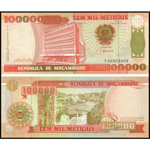 Банкнота Мозамбик 100000 метикалов 1993 UNC UNC