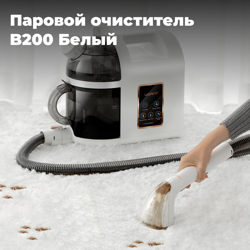 Портативный очиститель Uwant, модель B200 white uwant фен модель h100 серый