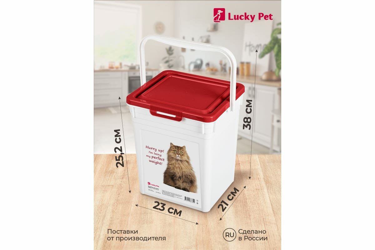 Lucky Pet Контейнер для хранения сухого корма для кошек, 8л - фото №11