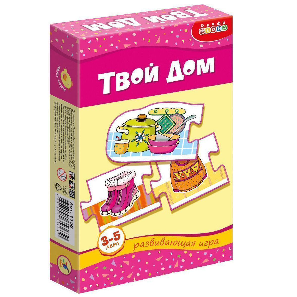 Мини-игры Твой дом