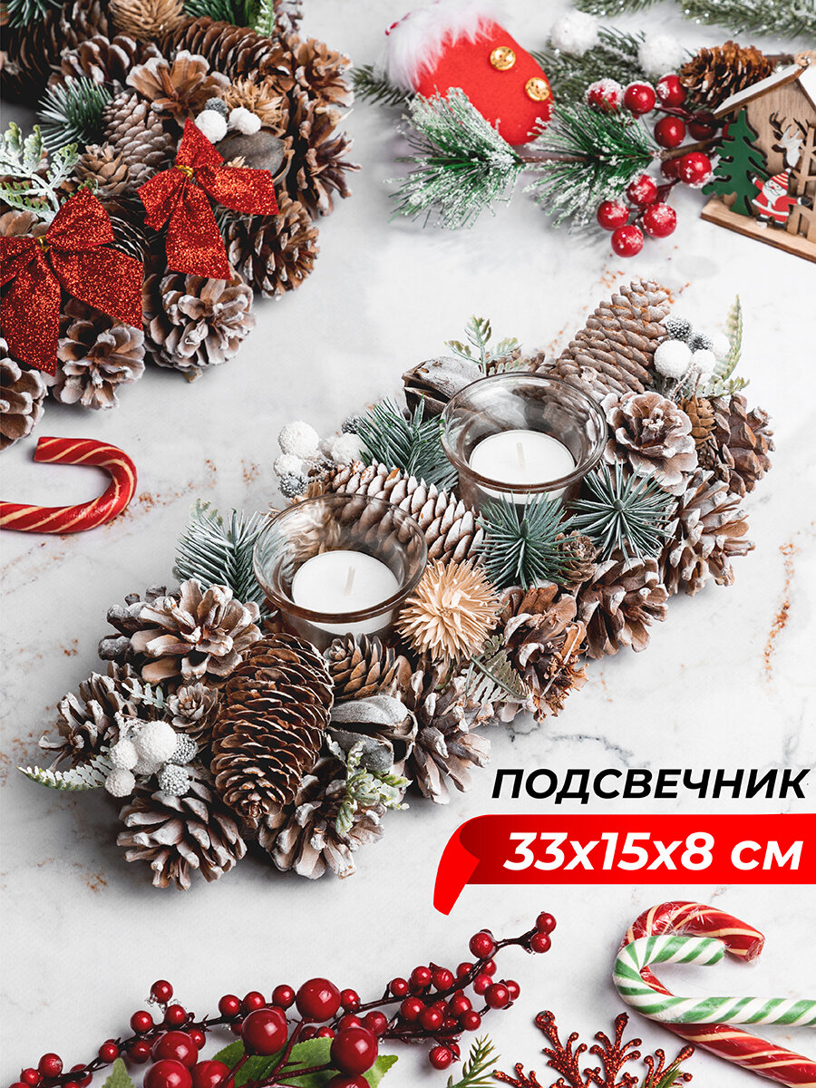 Новогоднее украшение подсвечник 33х15х8 см Elan Gallery Снежный лес на 2 свечи прямоугольный