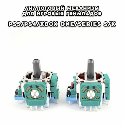 Аналоговый 3D механизм Аналог стики для джойстиков PS5 PS4 XBOX ONE SERIES XS DualSence DualShock 470₽