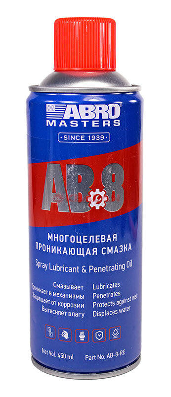 Смазка ABRO AB-8