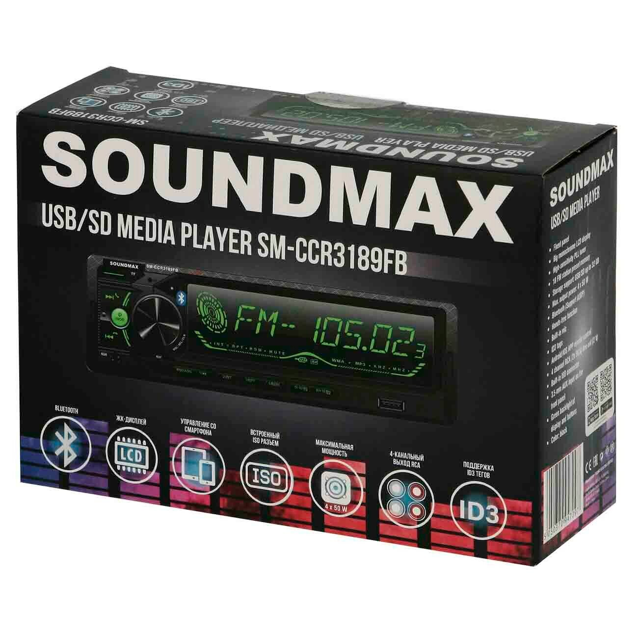 Автомагнитола SoundMAX SM-CCR3189FB черный