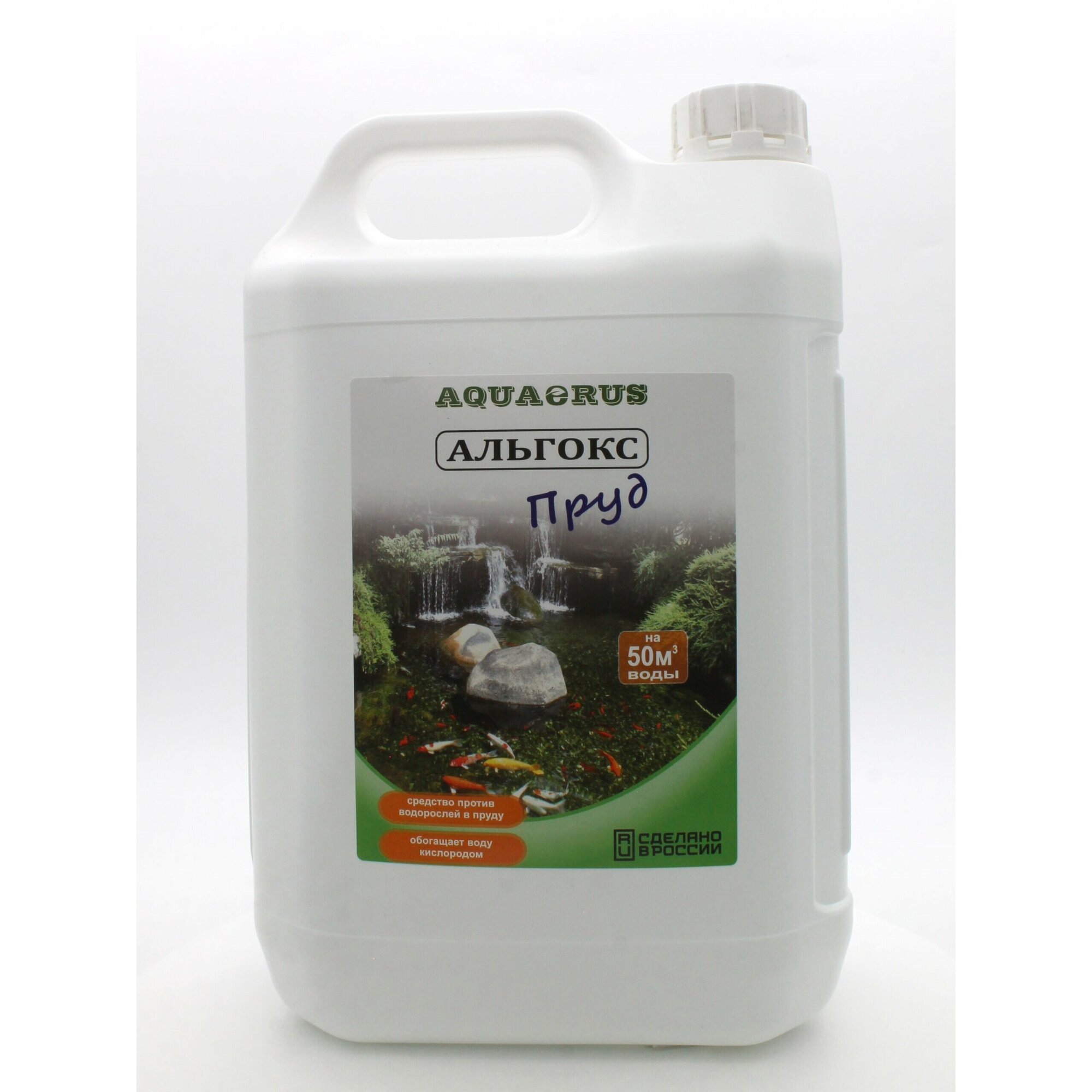 фото Кондиционер для прудовой воды AQUAERUS Альгокс Пруд, 5 л