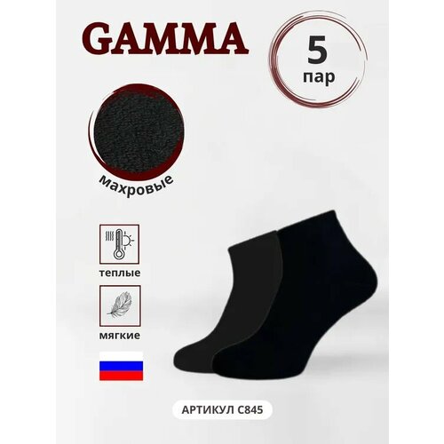 Носки ГАММА, 5 пар, размер 23-25, черный носки гамма 5 пар размер 23 25 серый