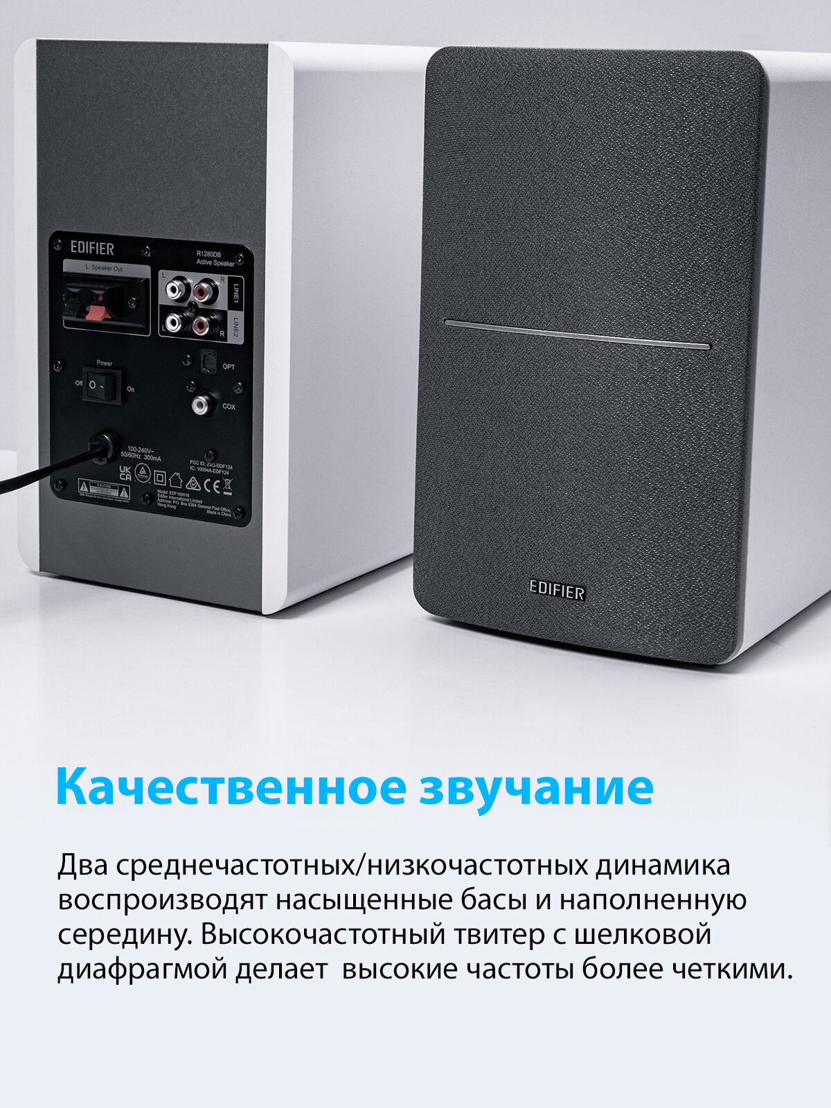 Колонки Edifier R1280DB Brown <2.0, 21Wx2, RMS> - фото №6