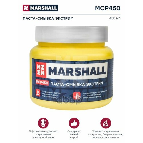 Чистящая Паста Для Рук 450 Мл. MARSHALL арт. MCP450