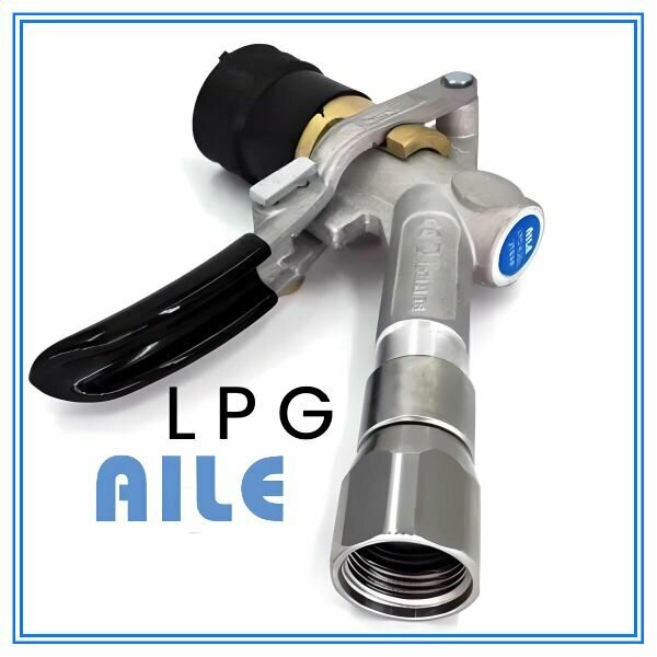 Газораздаточный кран (cтрубцина) LPG AILE