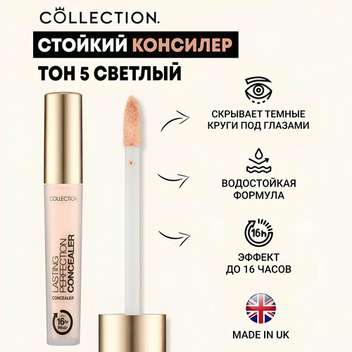 Стойкий консилер Тон 5 Collection Lasting Perfection Concealer 5 Fair V1023