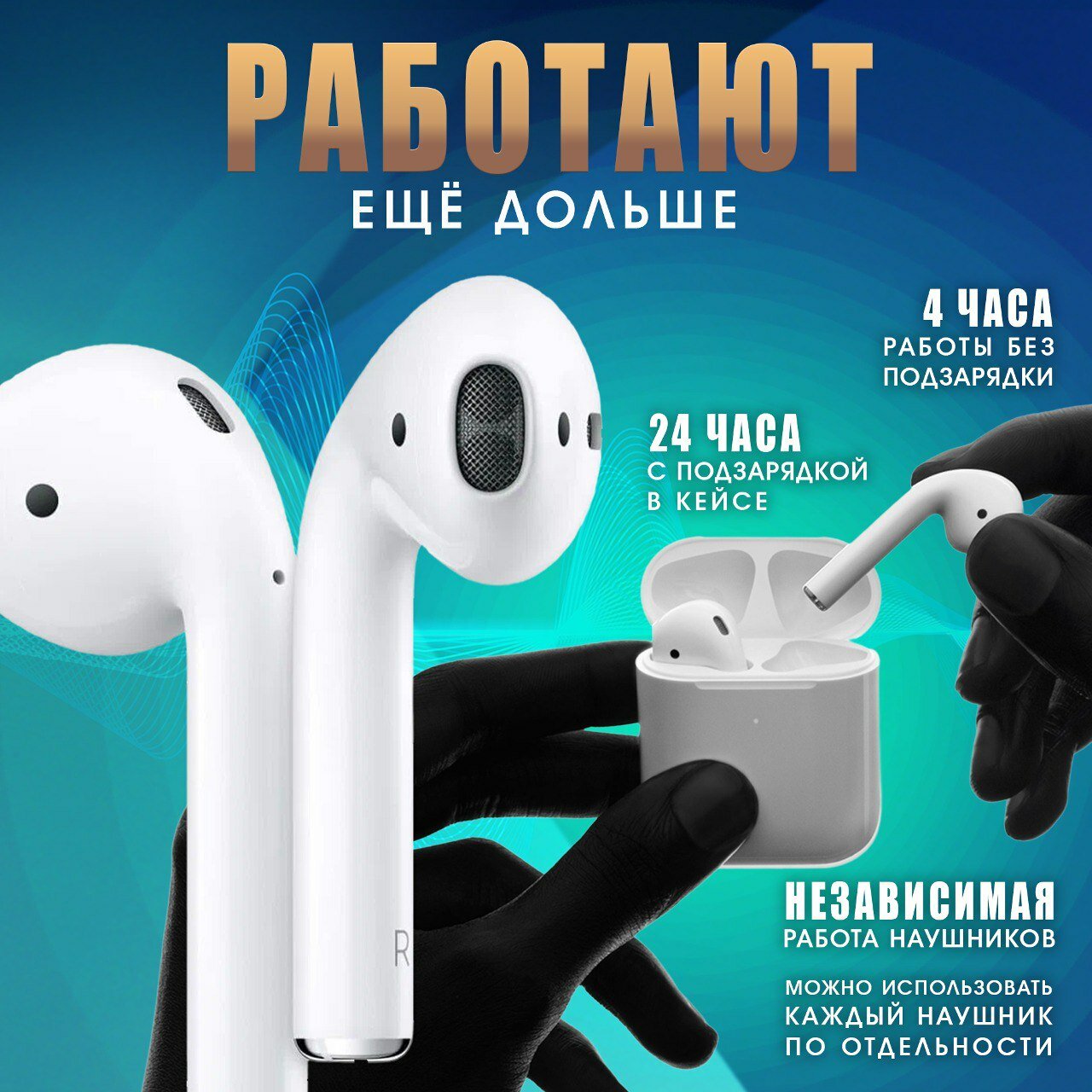 Беспроводные Bluetooth наушники EW 02 CRYSTAL GLITTER MELODIES COMFORT /блютуз гарнитура с микрофоном /white