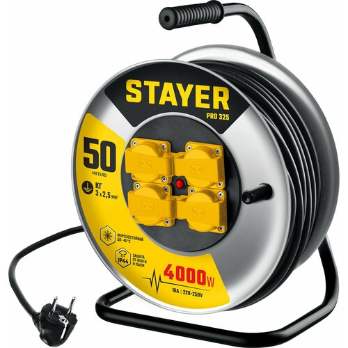 STAYER PRO-325, КГ, 3 х 2.5 мм2, 50 м, 4000 Вт, IP44, силовой удлинитель на стальной катушке (55076-50)