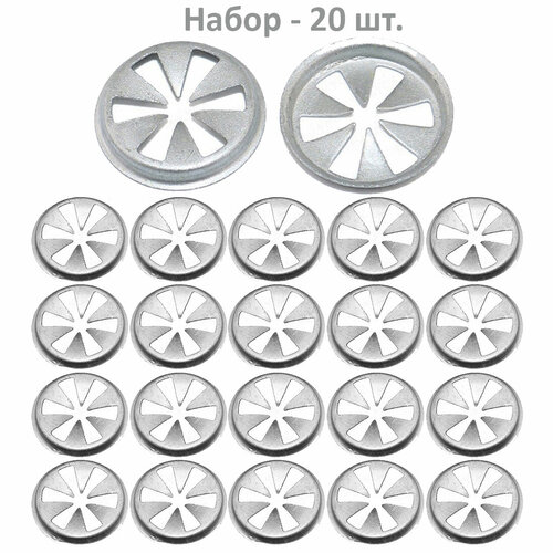 Клипсы крепежные автомобильные W703505S442, W703505S439, комплект 20 шт.