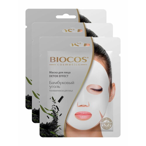Тканевая маска для лица BioCos с бамбуковым углем Detox Effect х 3 шт. тканевая маска для лица с бамбуковым углем детокс super power deep detox 22г