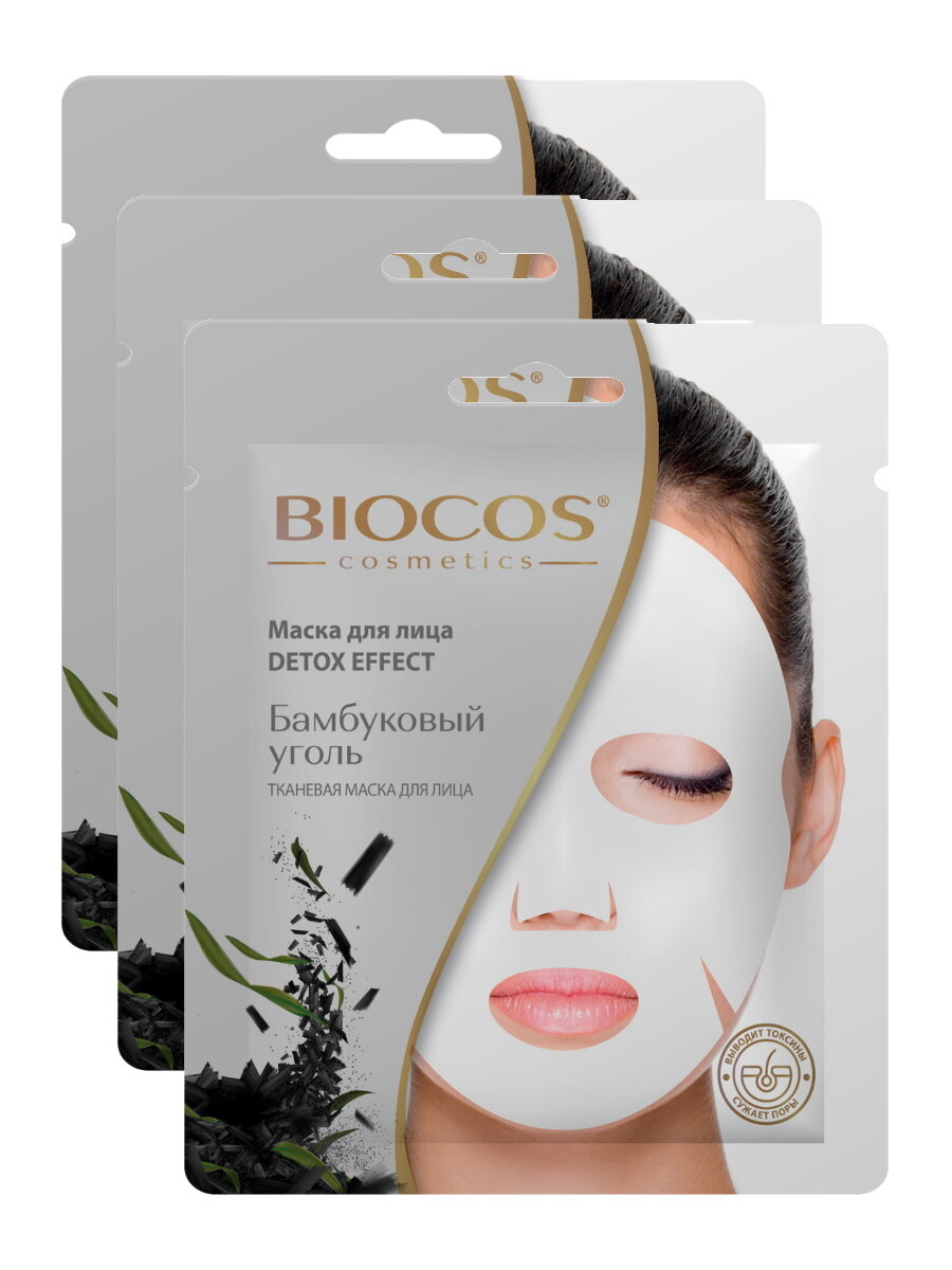 Тканевая маска для лица BioCos с бамбуковым углем Detox Effect х 3 шт.