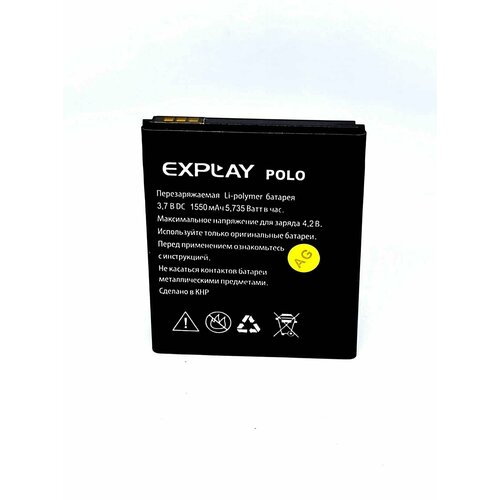 Аккумуляторная батарея для телефона Explay Polo