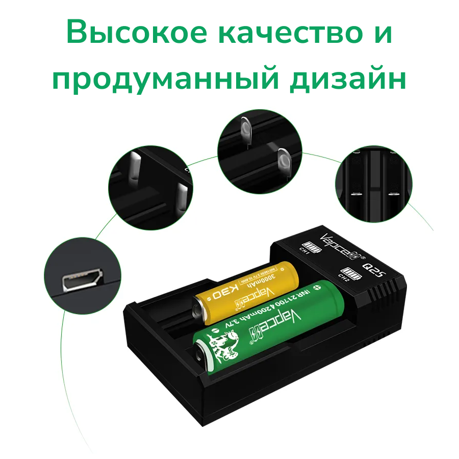 Универсальное зарядное устройство для аккумуляторов Q2S, 2 отделения — фото 6