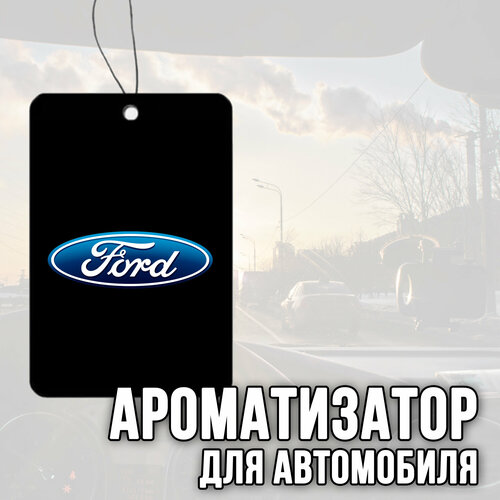 Ароматизатор для автомобиля с логотипом 