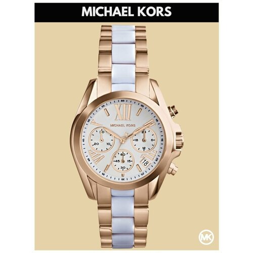 фото Наручные часы michael kors bradshaw m5907k, золотой, белый