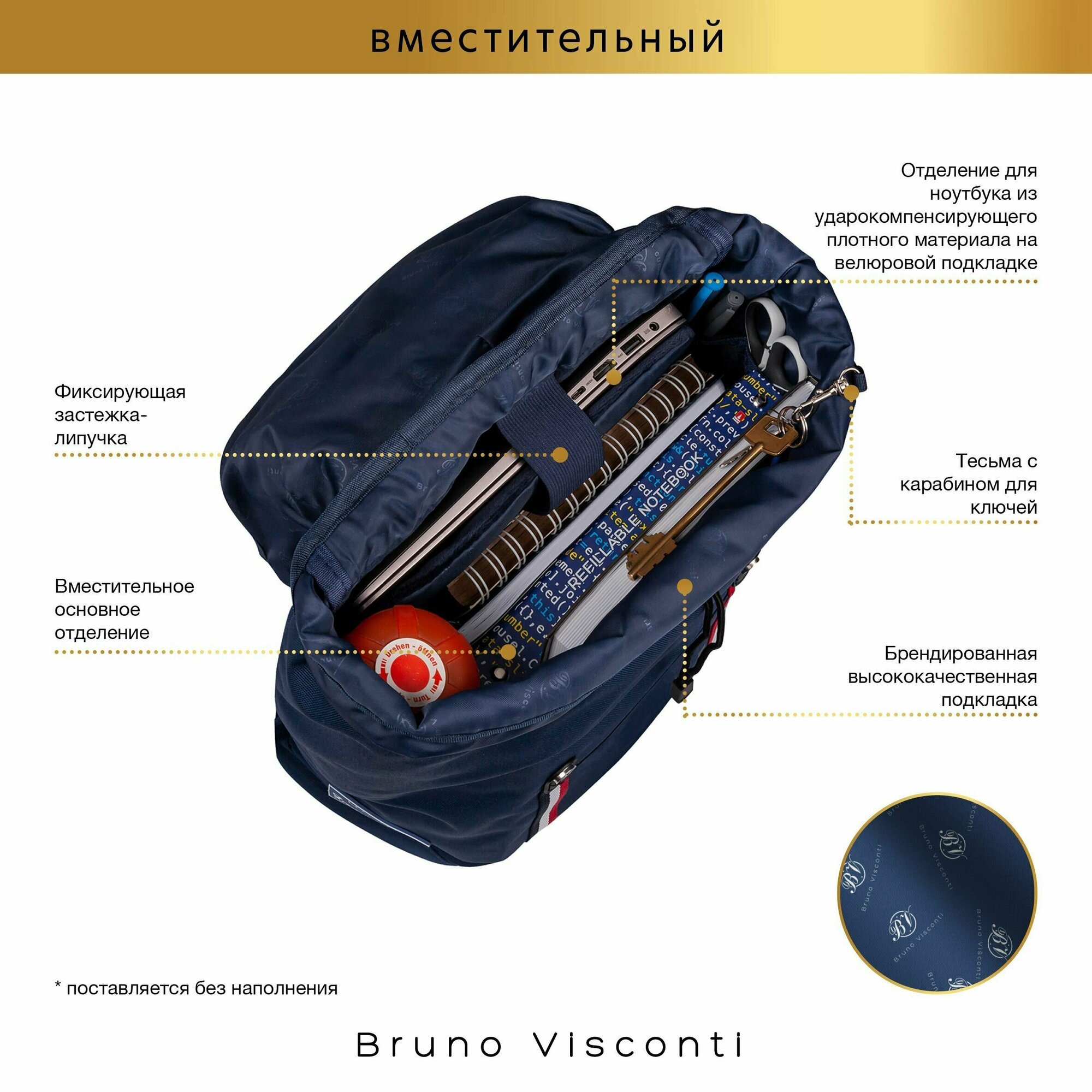 Рюкзак городской LONESTAR, синий Bruno Visconti - фото №10