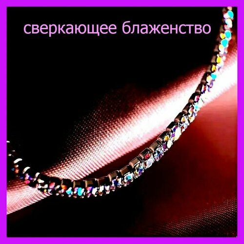 Браслет diSat, стекло, искусственный камень, бисер, серебристый