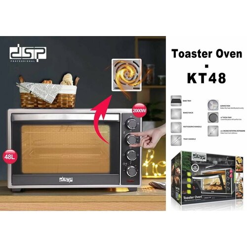 Электрическая печь DSP Объем 48L Мощность 2200Вт Духовка настольная 1600000₽