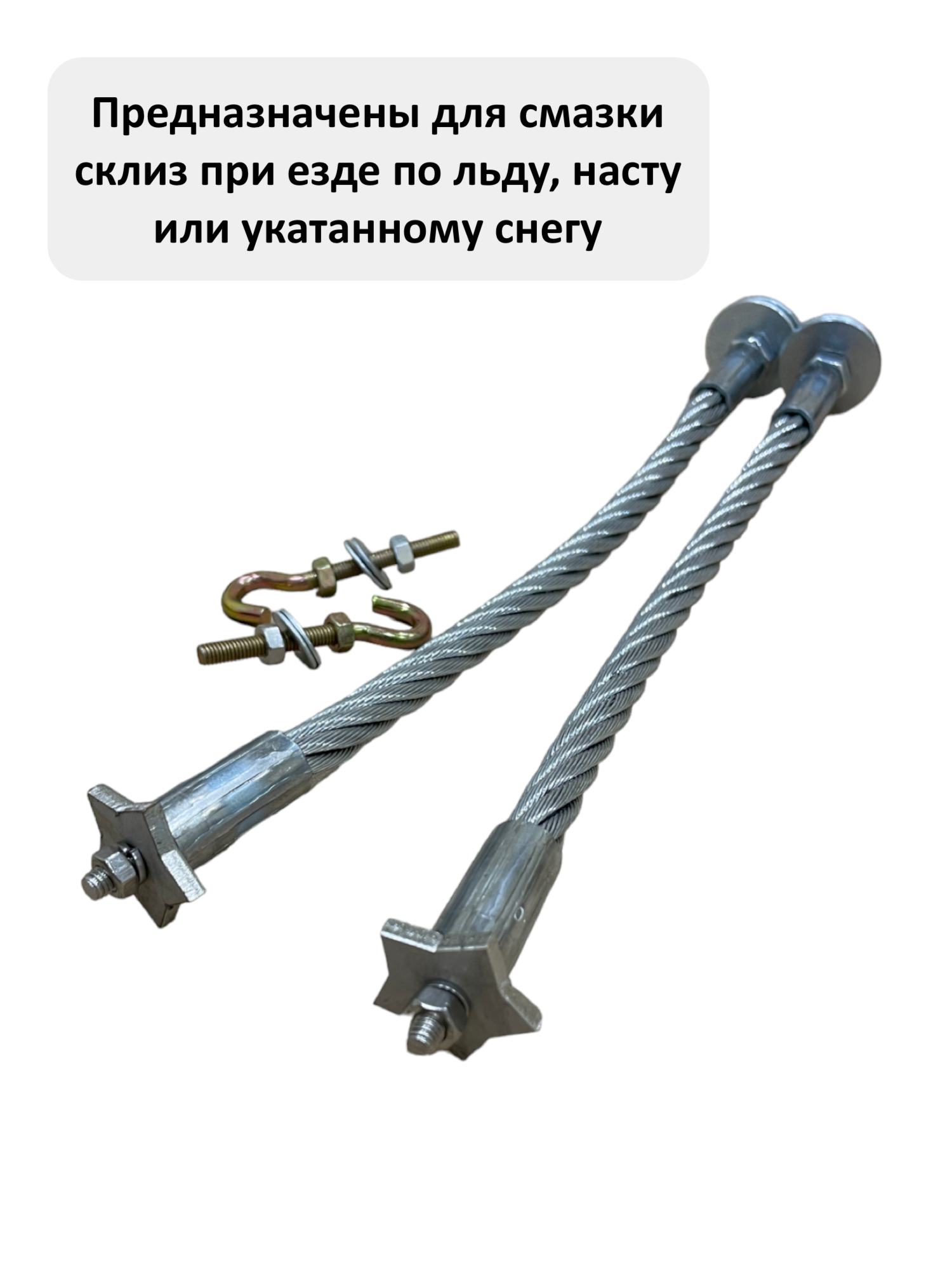 Скребки для охлаждения склиз снегохода — фото 5