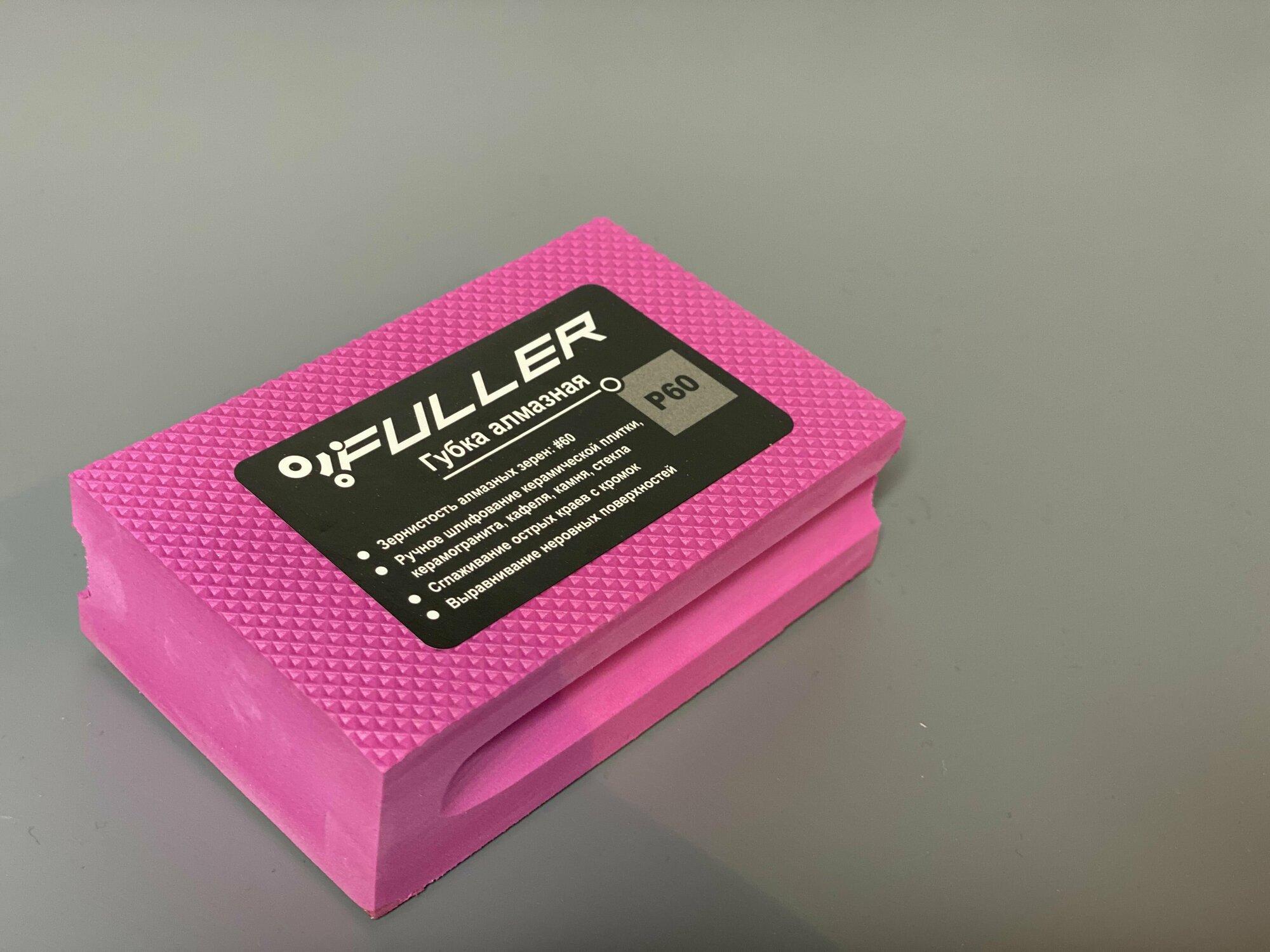 Алмазная губка притир ручной — фото 1