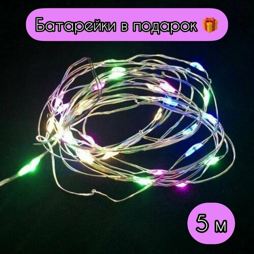 микс, разноцветный