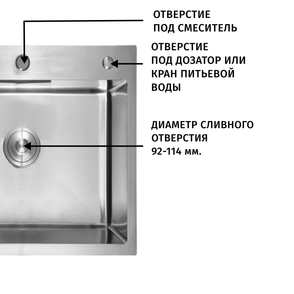 Мойка для кухни врезная из нержавеющей стали, сатин цвет, 50x50x22 см - фотография № 4