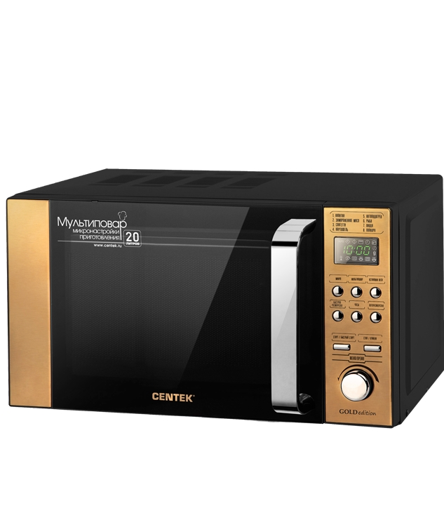 СВЧ Centek CT-1584 GOLD 700W, 20л, 8 режимов, хромированные переключатели, таймер, подсветка