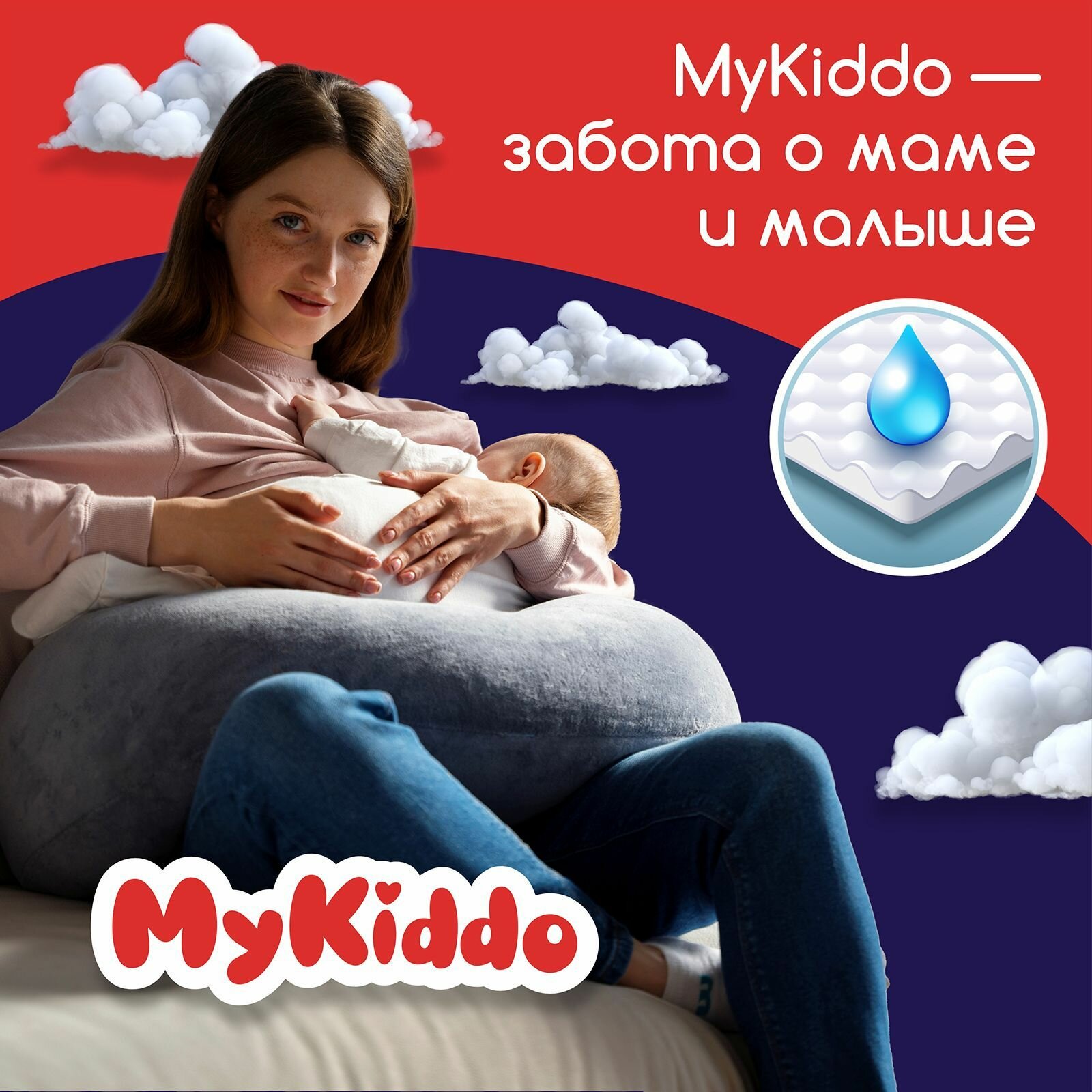 Подгузники-трусики MyKiddo Night ночные L 9-14кг 18шт Вертекс - фото №7