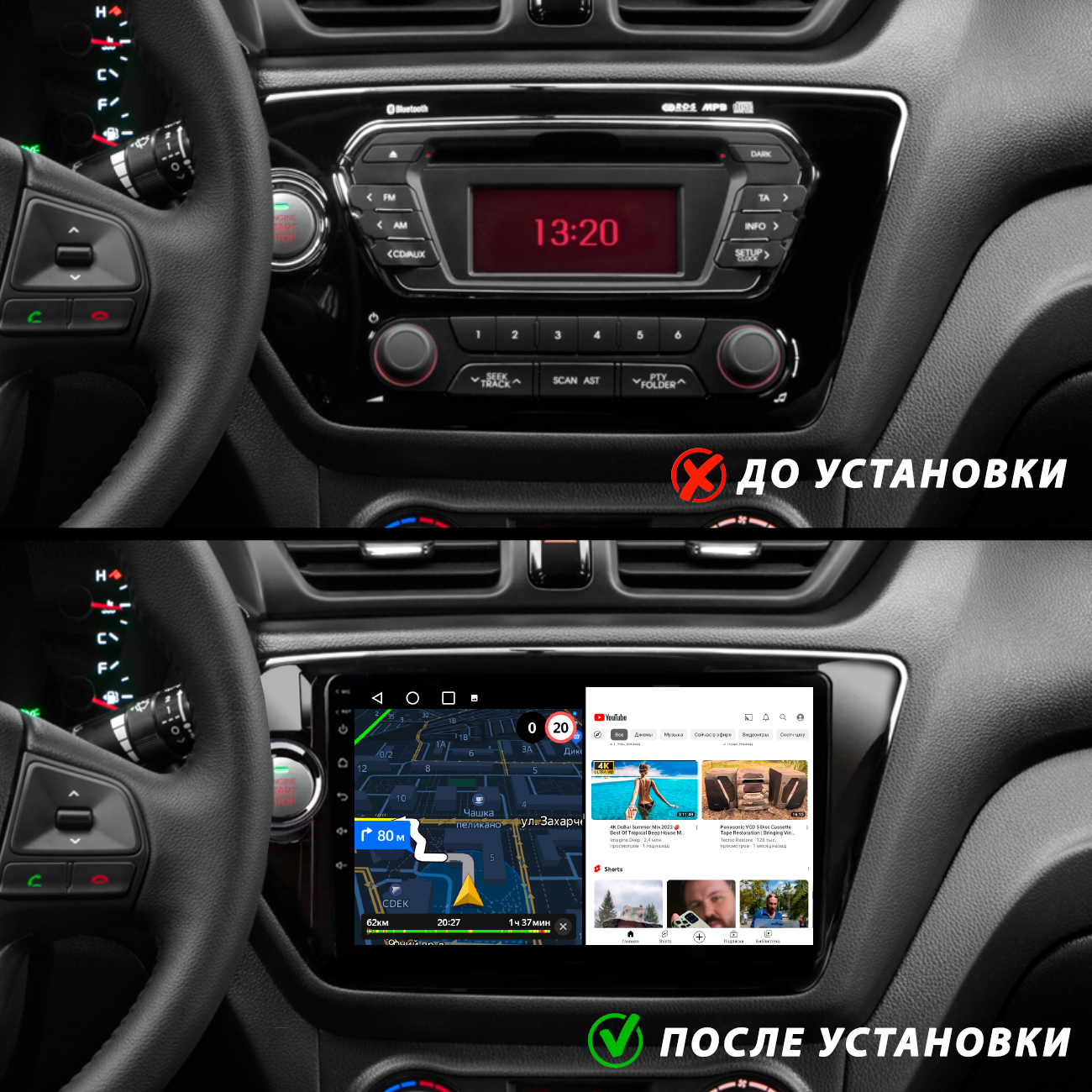 Магнитола Kia Rio 3 (2011-2017) 4Гб+64Гб/Android/Carplay/кулер/Wi-Fi/Bluetooth/2din/штатная магнитола