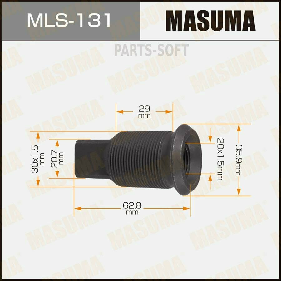 MASUMA MLS-131 Футорка для грузовика