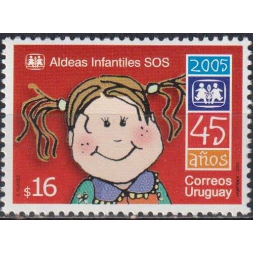 Почтовые марки Уругвай 2005г. 45 лет Детской деревне - SOS Дети MNH