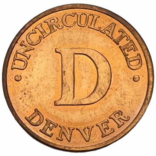 США, жетон монетного двора Денвера 1970-2000 гг. (D)