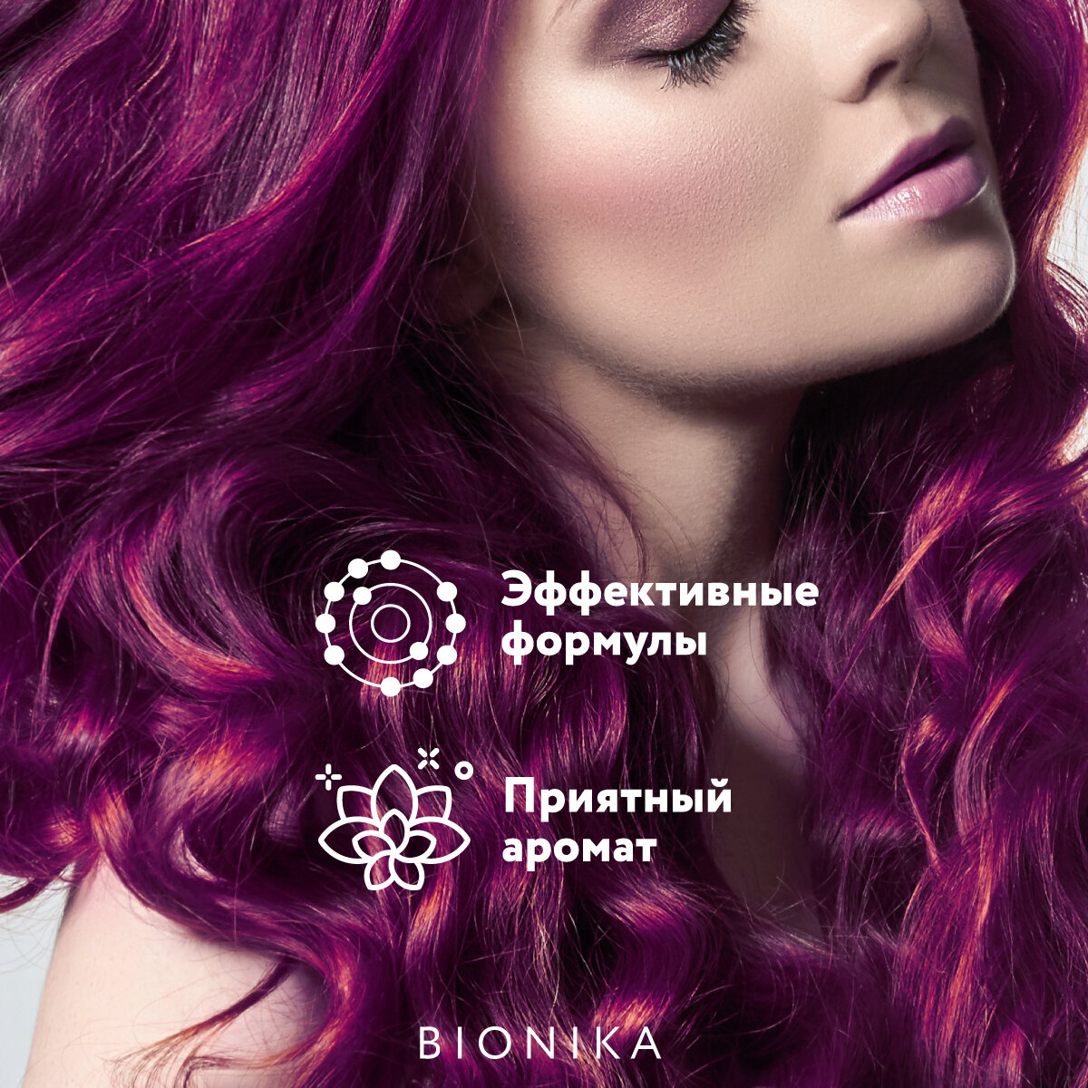 Ollin Professional Интенсивная маска против выпадения волос Intensive mask anti hair loss, 200 мл (Ollin Professional, ) - фото №10