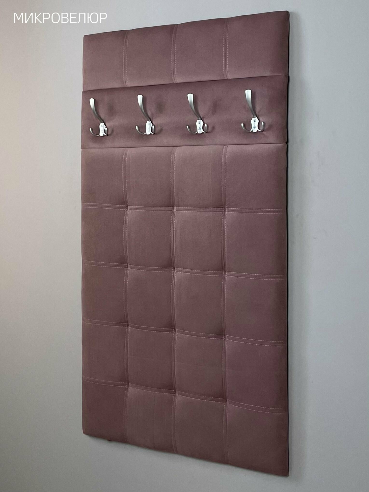 Вешалка настенная для прихожей. Крючки для прихожей