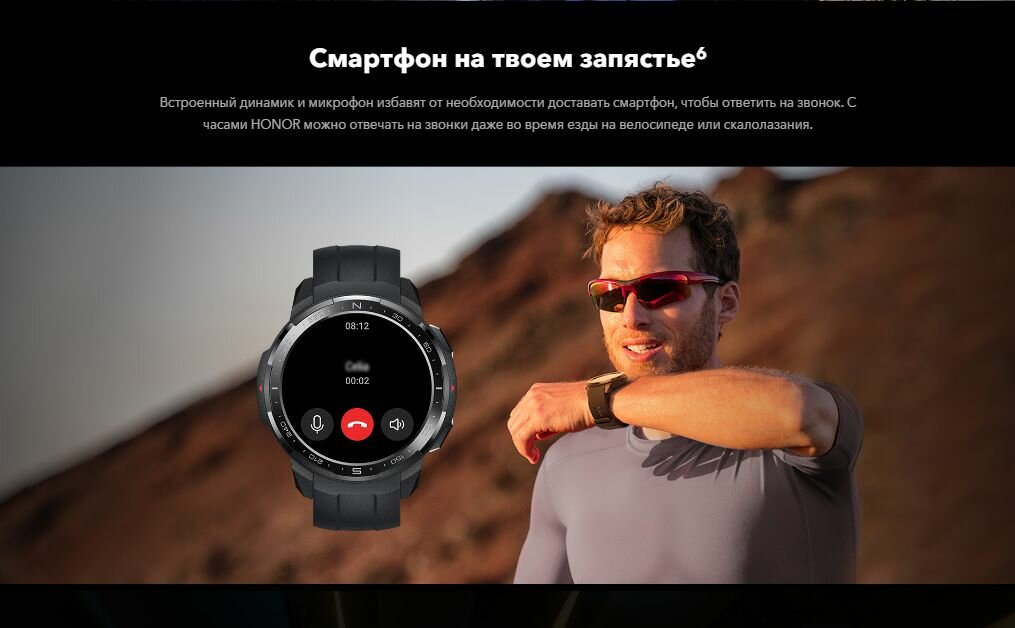 Смарт-часы HONOR Watch GS Pro Kanon-B19S, 48мм, 1.39", черный / черный [55026084] - фото №16
