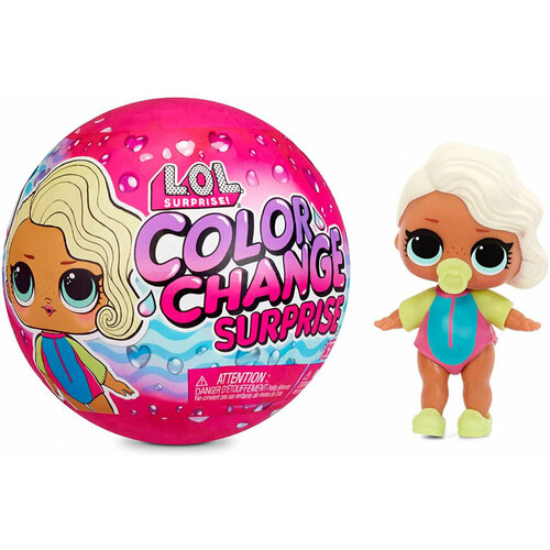 Кукла L.O.L. Surprise! Color Change Dolls - кукла и шар меняют цвет