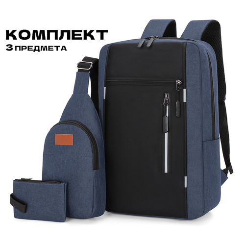 фото Рюкзак, сумка, купить рюкзак, портфель нет бренда