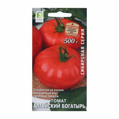 Семена Томат Алтайский Богатырь, 0,1 г семена томат алтайский шедевр лидер