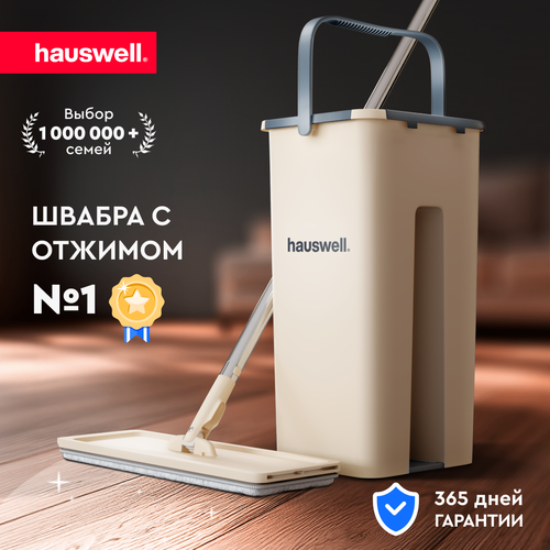 серый, бежевый