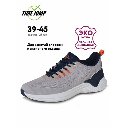 фото Кроссовки timejump, полнота g (eu)/ на среднюю и широкую стопу, размер 41, бежевый