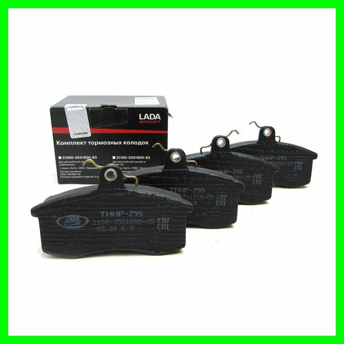 Передние тормозные колодки ВАЗ 2108 - 2112 Калина Приора Lada Sport 2000₽